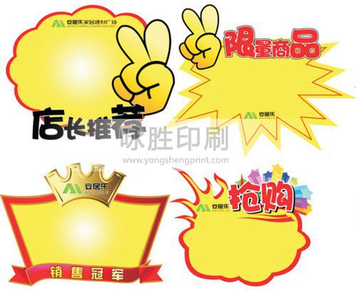 點擊放大