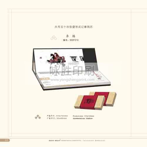 點(diǎn)擊放大