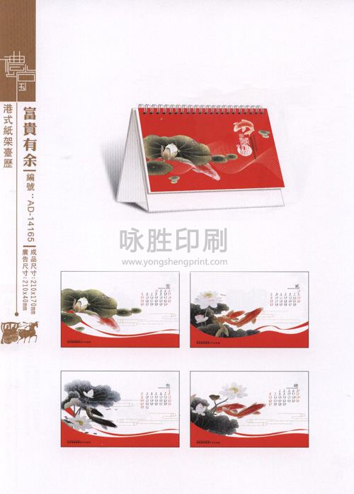 點(diǎn)擊放大