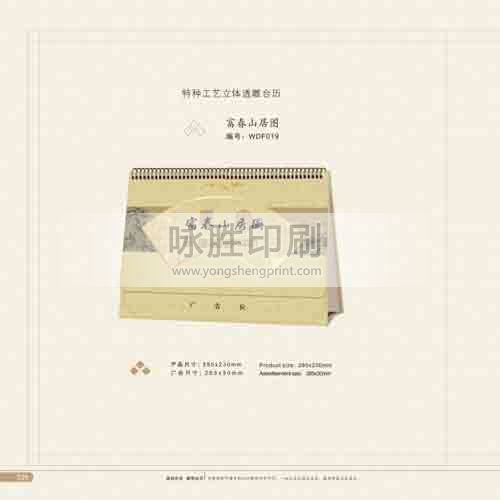 點(diǎn)擊放大