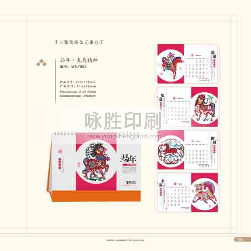 點(diǎn)擊放大