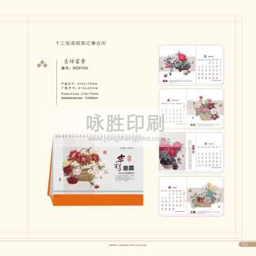 點(diǎn)擊放大