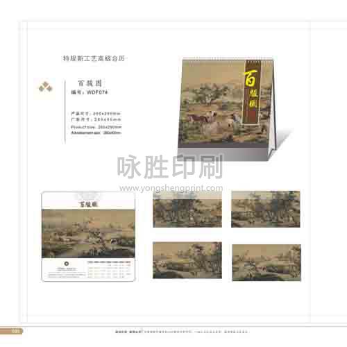 點(diǎn)擊放大