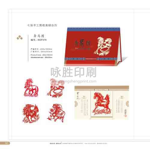 點(diǎn)擊放大