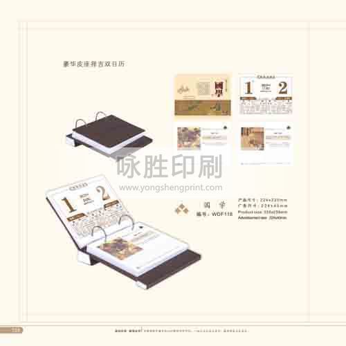 點擊放大