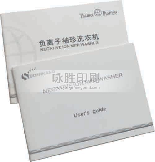 點擊放大
