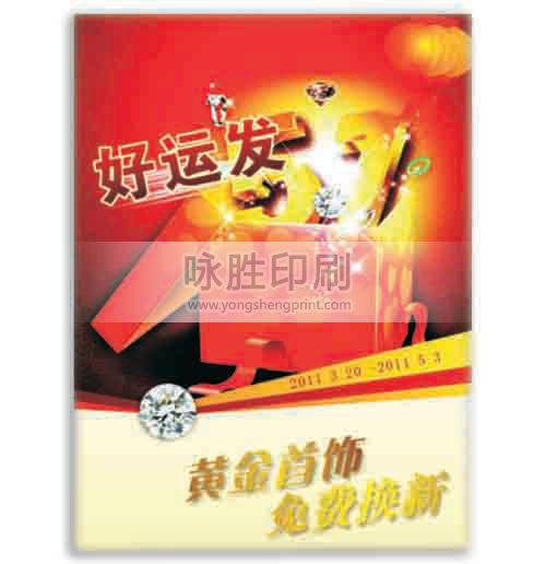 點擊放大