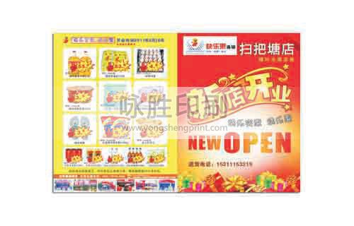 點擊放大