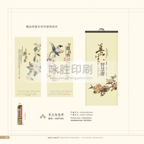 點(diǎn)擊放大