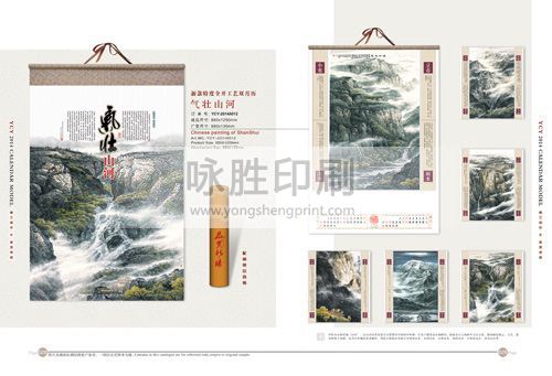 點(diǎn)擊放大