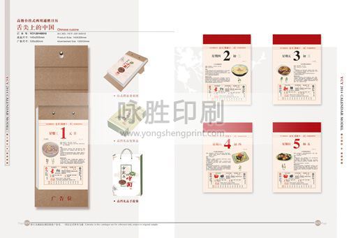 點擊放大