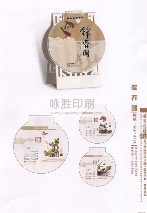 點(diǎn)擊放大