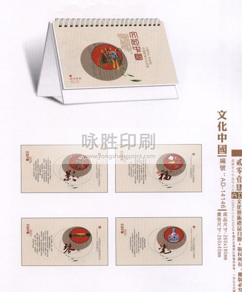 點(diǎn)擊放大