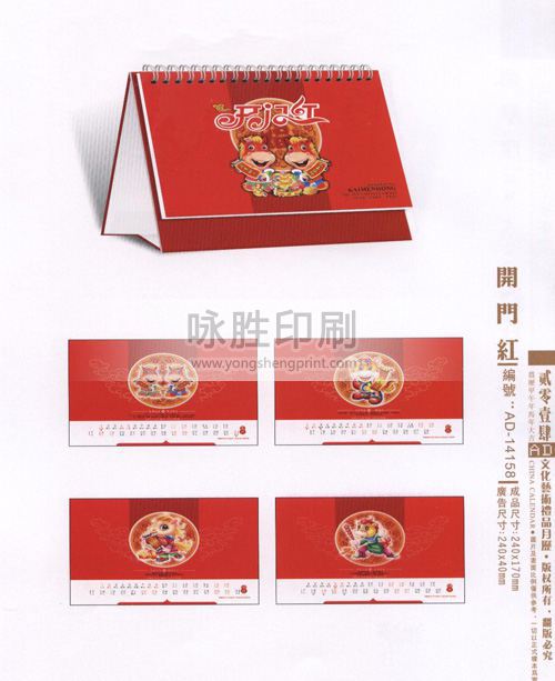 點(diǎn)擊放大