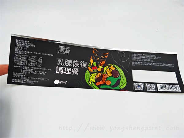 點擊放大