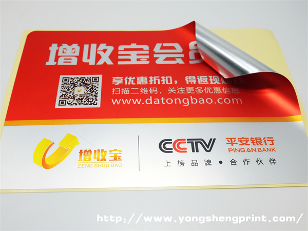 點(diǎn)擊放大