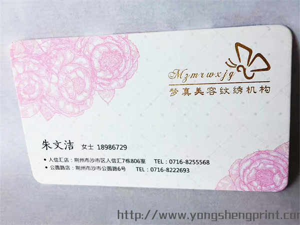 點(diǎn)擊放大