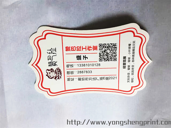 點(diǎn)擊放大